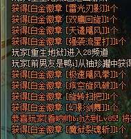 自强不息 101个白金徽章箱子终出正义审判