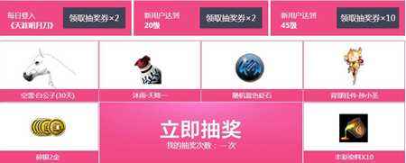 新服天命风流将军令开放 4月1日天涯明月刀