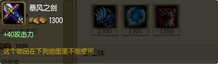 上单形形色色的装备如何选择