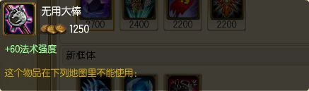 上单形形色色的装备如何选择
