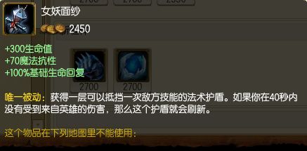 上单形形色色的装备如何选择