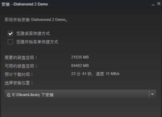 《羞辱2》现价半折 试玩版正式上线Steam 