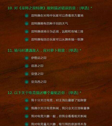 《巫师之昆特牌》国服测试将开始 简单几步即可注册