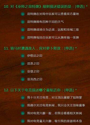 巫师之昆特牌国服公测什么时候开始 怎么申请注册