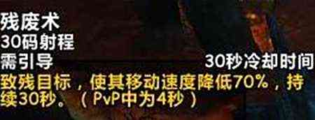 魔兽世界痛苦术士法师塔挑战 有无戒指攻略