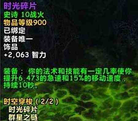 魔兽世界痛苦术士法师塔挑战 有无戒指攻略