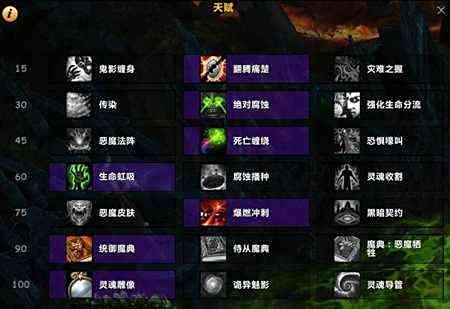 魔兽世界痛苦术士法师塔挑战 有无戒指攻略