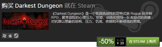 Steam周末特惠活动:P社作品携手黑暗之魂3