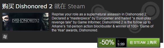 Steam周末特惠活动:P社作品携手黑暗之魂3