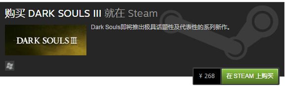 Steam周末特惠活动:P社作品携手黑暗之魂3