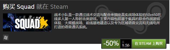 Steam周末特惠活动:P社作品携手黑暗之魂3