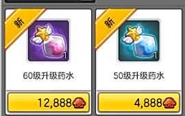 冒险岛2符文剑士武器 加点及装备详解