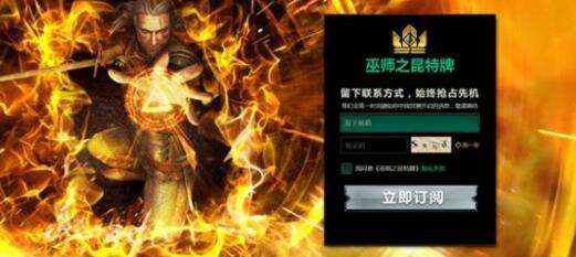 巫师之昆特牌国服测试青草试炼申请答案汇总
