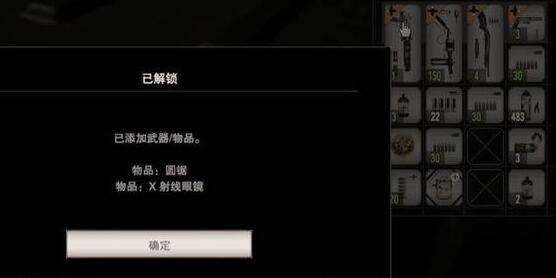 《生化危机7》四小时通关打法技巧详细解析