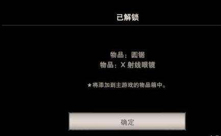 《生化危机7》四小时通关打法技巧详细解析