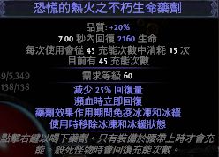 2.6原创圣堂武僧BD 纯元素破空斩廉价开荒