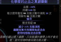 2.6原创圣堂武僧BD 纯元素破空斩廉价开荒