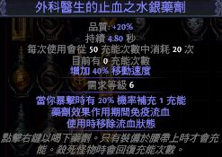 2.6原创圣堂武僧BD 纯元素破空斩廉价开荒