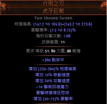 2.6原创圣堂武僧BD 纯元素破空斩廉价开荒