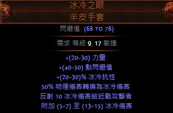 2.6原创圣堂武僧BD 纯元素破空斩廉价开荒