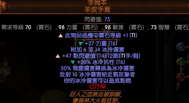 2.6原创圣堂武僧BD 纯元素破空斩廉价开荒