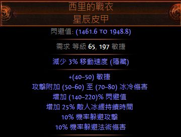 2.6原创圣堂武僧BD 纯元素破空斩廉价开荒