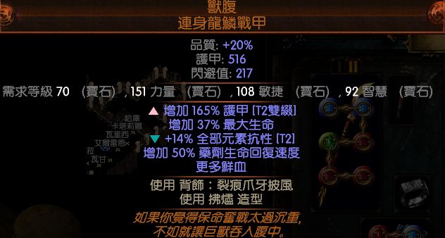 2.6原创圣堂武僧BD 纯元素破空斩廉价开荒
