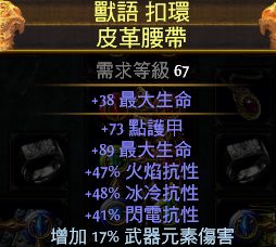 2.6原创圣堂武僧BD 纯元素破空斩廉价开荒