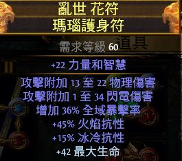 2.6原创圣堂武僧BD 纯元素破空斩廉价开荒