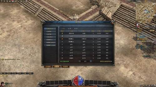 第一公会战首战4月11日开启 直播同步放送