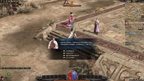 第一公会战首战4月11日开启 直播同步放送