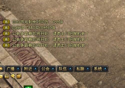 第一公会战首战4月11日开启 直播同步放送