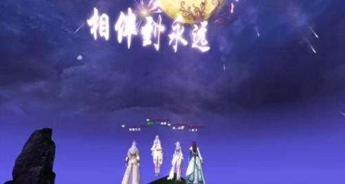 蜀山缥缈录美图欣赏 游戏也可以小资