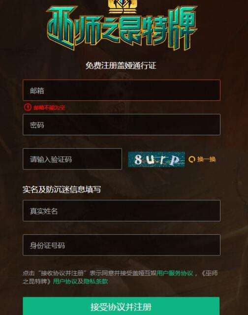 巫师之昆特牌国服怎么玩 青草试炼问卷调查答案