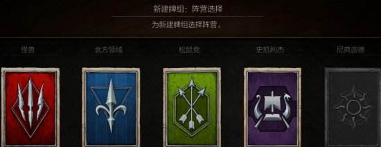 巫师之昆特牌国服怎么玩 玩法介绍与体验心得