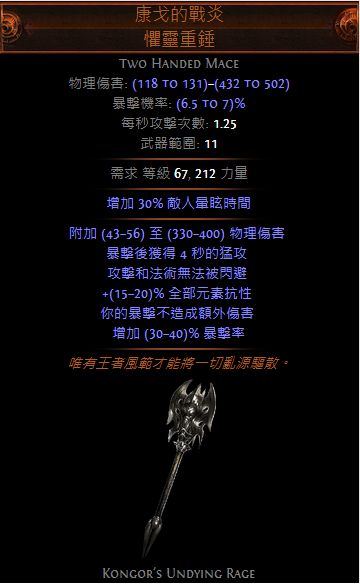 2.6暴徒野性打擊 冷門技能2.6新腦洞開發(fā)