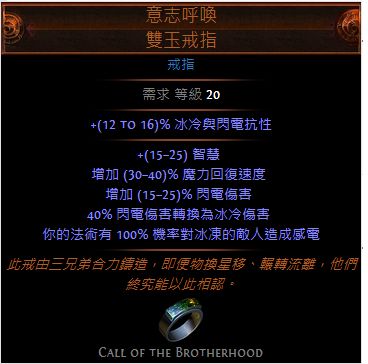 2.6暴徒野性打擊 冷門技能2.6新腦洞開發(fā)