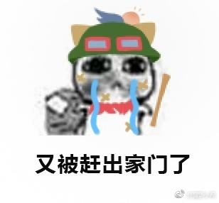 lol超萌表情包提莫系列:提莫被揍了