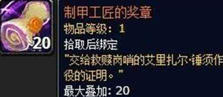 魔兽世界虚空干扰器和指挥中心收益对比篇