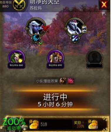 魔兽世界7.2.5德鲁伊攻略 大厅随从的选择