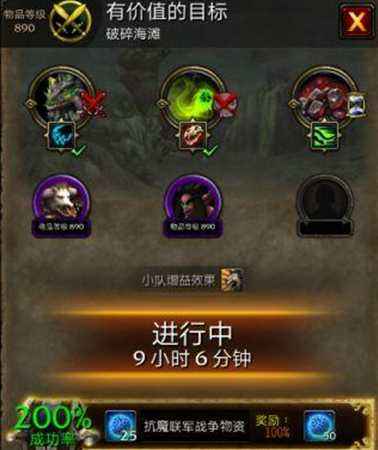 魔兽世界7.2.5德鲁伊攻略 大厅随从的选择