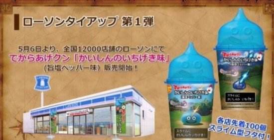 30年不变情怀《勇者斗恶龙11》发布会内容汇总