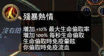 2.6處刑必中重眩暈錘 個(gè)人新區(qū)開荒娛樂用