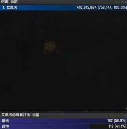 魔兽世界7.2增强萨玩法剖析[多图]图片7