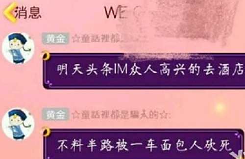 LOL面包人是什么梗 LOL面包人是什么意思
