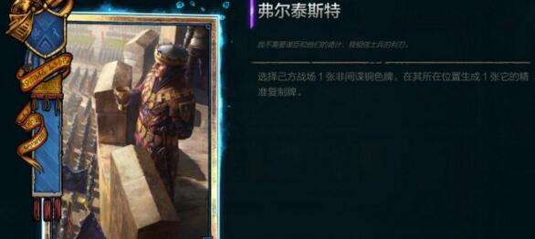 巫师之昆特牌北方卡组介绍 北方领域牌组推荐