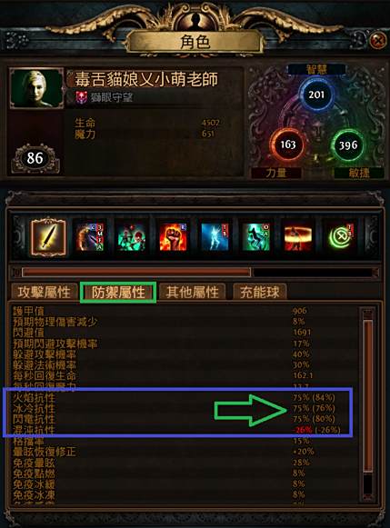 技能伤害面板在哪里看 怎么查看技能的DPS