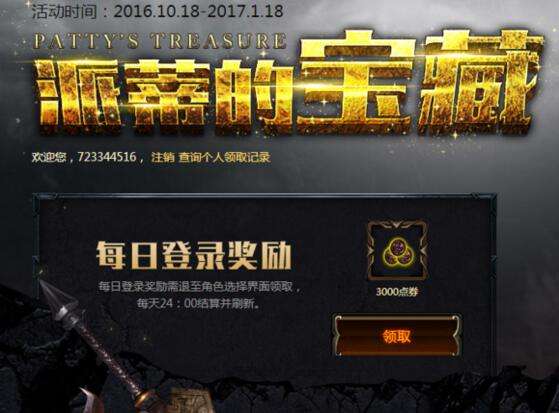 天赋点错了怎么洗点 手把手教新手解决洗点