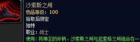 魔兽世界本周事件 职业大厅新随从任务开启