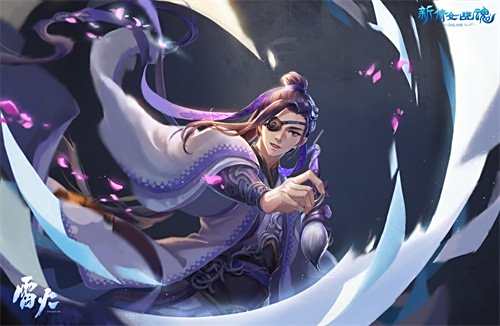 奇然献声 《新倩女幽魂》国民老公上线一周年